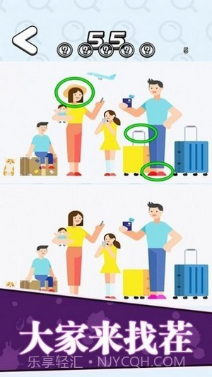 找茬王者我最强1.13截图
