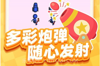 大炮涂色v1.1.6截图