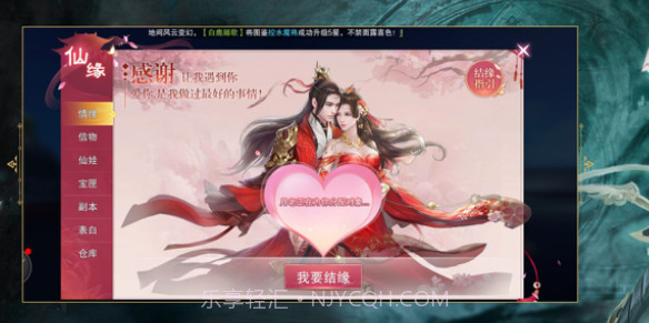 将夜后传v1.2.7截图