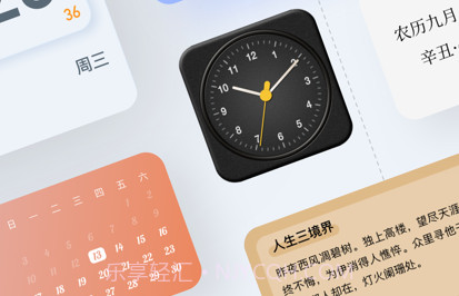 组件盒v1.0.11截图