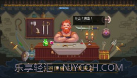 了不起勇者v1.0.12截图