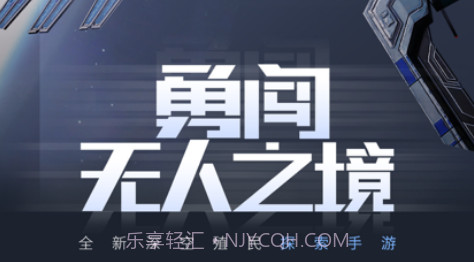 星空要塞v1.25.8截图