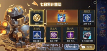 乱斗我最牛v3.23.17截图