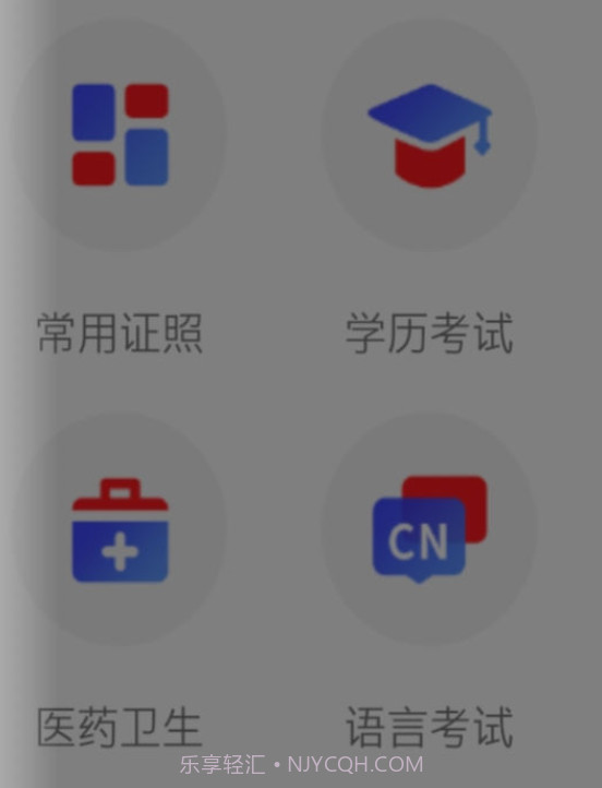 火棍证件照v1.0.12截图