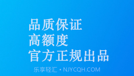 信诚惠借v1.7截图