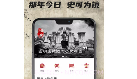 全世界历史v1.0.10截图