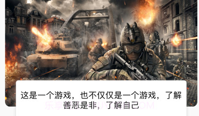 羊咩咩游戏社v1.9截图
