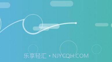 投掷小球v1.0.13截图