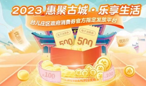 台好买v5.4.10截图