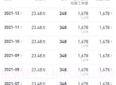 小米服务通v0.0.19截图