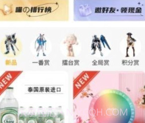 漫潮喵社v1.0.10截图