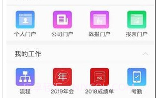 emobile7v7.6截图