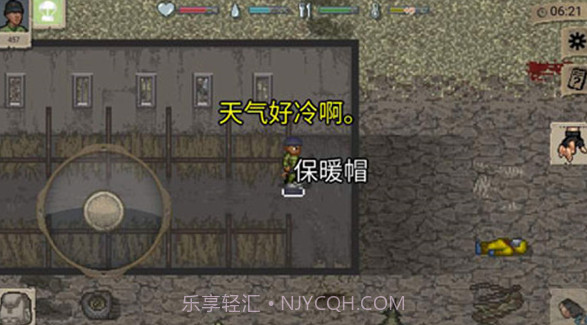 迷你DAYZ1.0.8汉化版v1.9截图