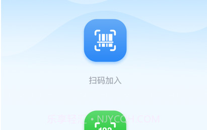 天赐云互动课堂v1.0.10截图