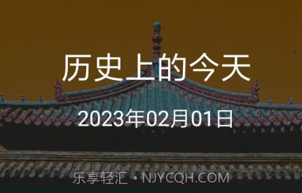 恒悦日历v1.0.9截图