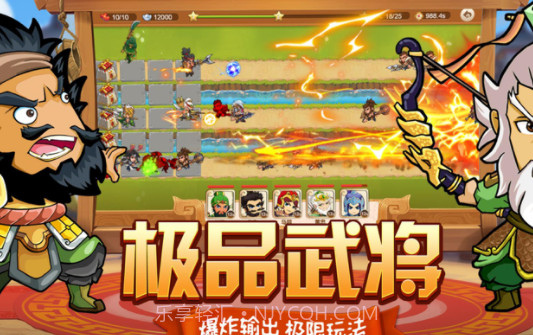 全民塔防v1.11截图