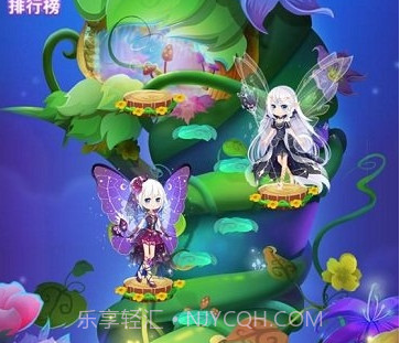 小花仙四时花语v1.1.9截图