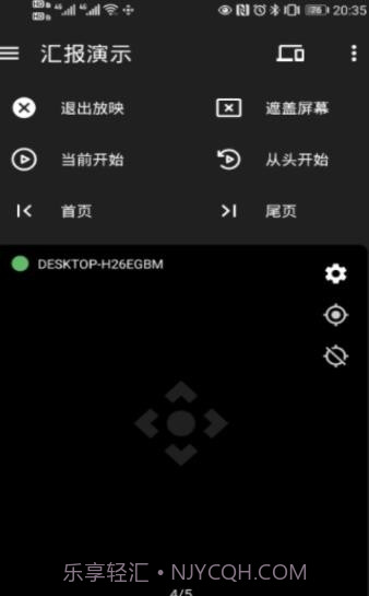 妙妙触控v0.2.7截图