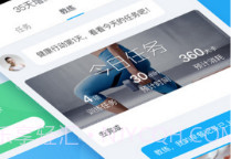 Feel+心情打卡V1.6截图