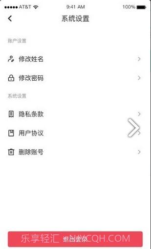 产值宝盒2.21.14截图