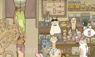 喵之茶物语ios版V1.8截图