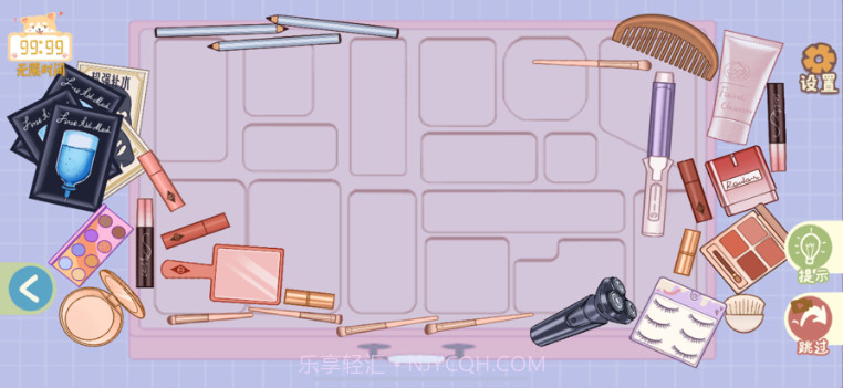 指尖收纳模拟器v1.10截图