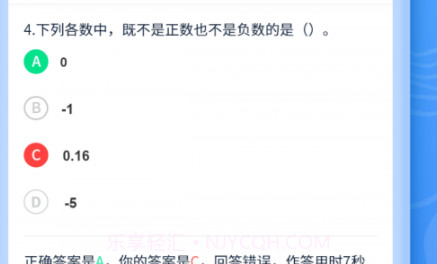小学课本同步辅导v1.0.13截图