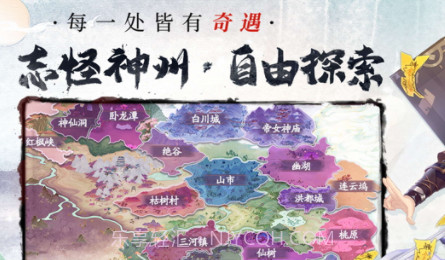 聊斋搜灵录v6.1.10截图