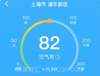 气象宝盒v1.0.8截图