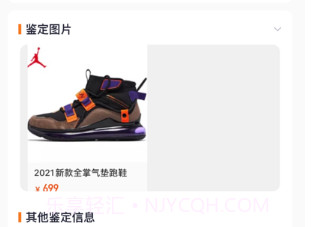 用珍品鉴定v1.10截图