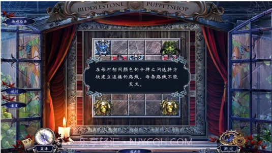 命运之谜2v1.12截图