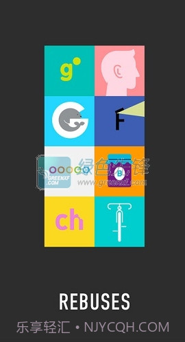 图形猜谜android版(图形猜谜无限金币)V1.04.18 修改版V1.04.9截图