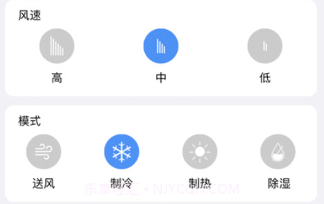 智宅小默v1.1.11截图