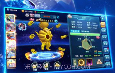 口袋训练师v1.4.6截图