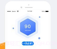 小护眼v1.2.8截图