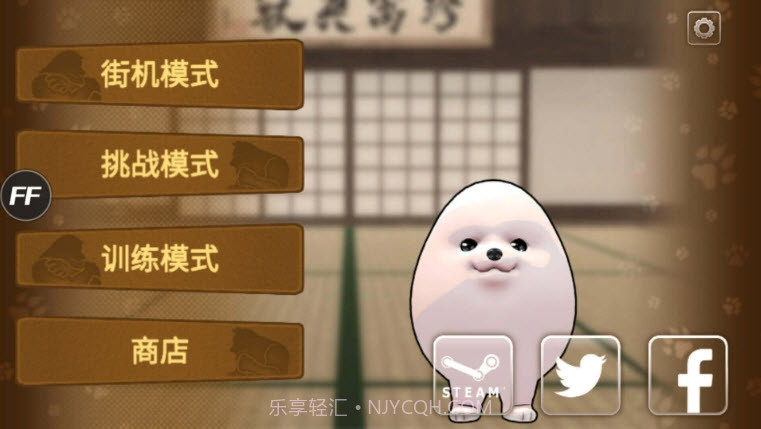 动物格斗中文1.0.12截图