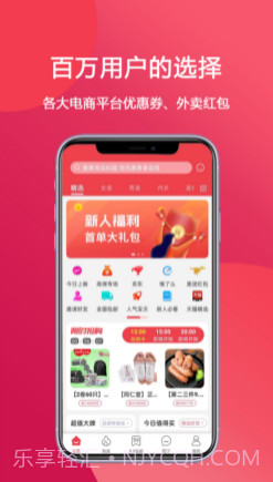 抖利姐v1.11截图