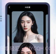 黑桃相机v1.0.8截图
