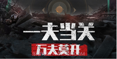 战地使命v1.13截图