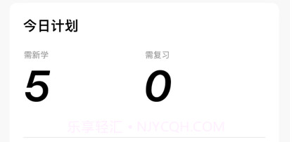 日语五十音君学日语轻松入门v1.0.5截图
