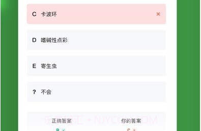 临床医学检验技术练题狗v3.0.0.9截图