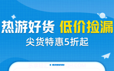 交易猫v5.14.13截图
