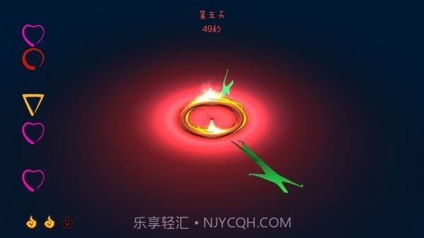 火种手游V1.7截图
