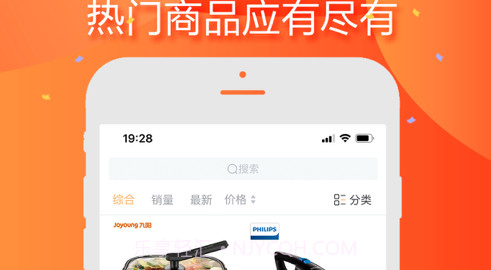 潮小券v1.0.9截图