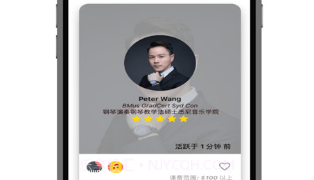 优伯教学v2.8.10截图