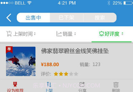 知游v2.6.5截图