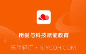 学家云HDV5.55.9截图