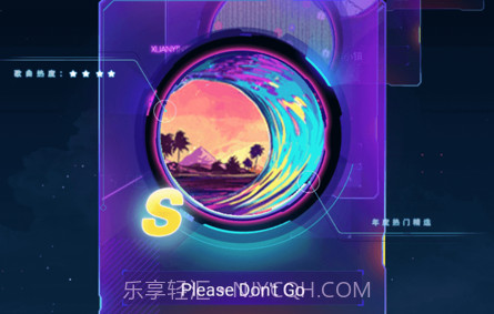 炫音狂潮v1.0.8截图