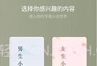 果免费小说V5.3.9.6截图