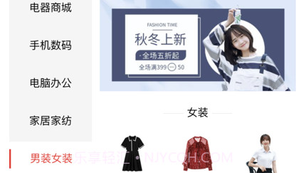 极致溯源v1.9截图